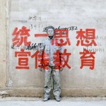 camouflage-liu-boulin